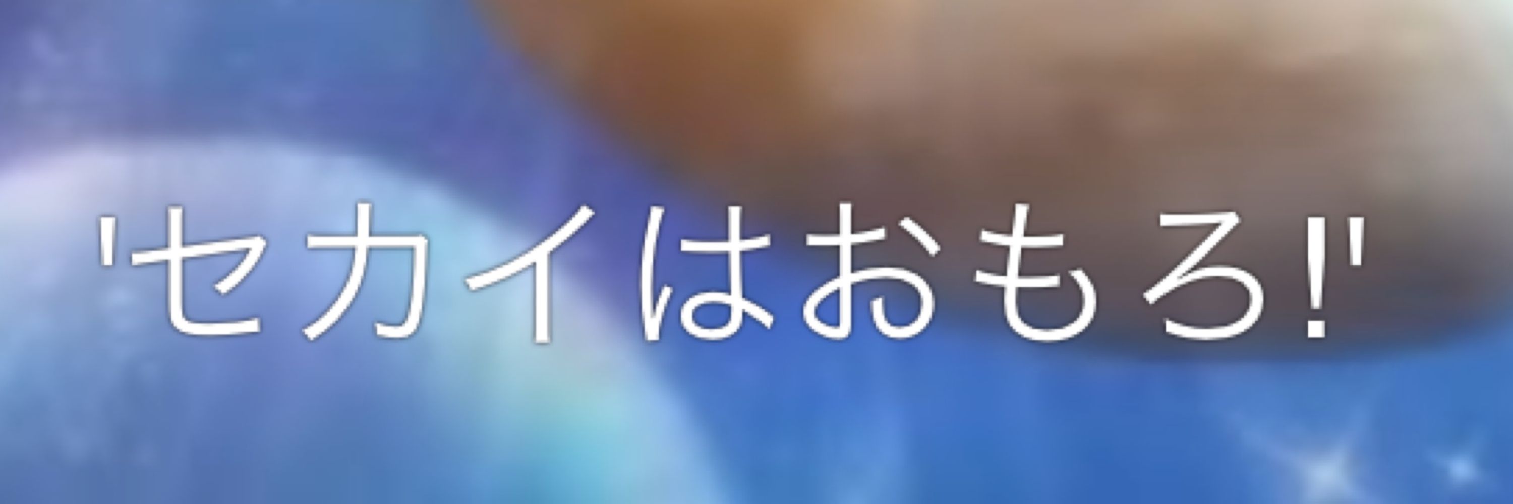 ヤノ