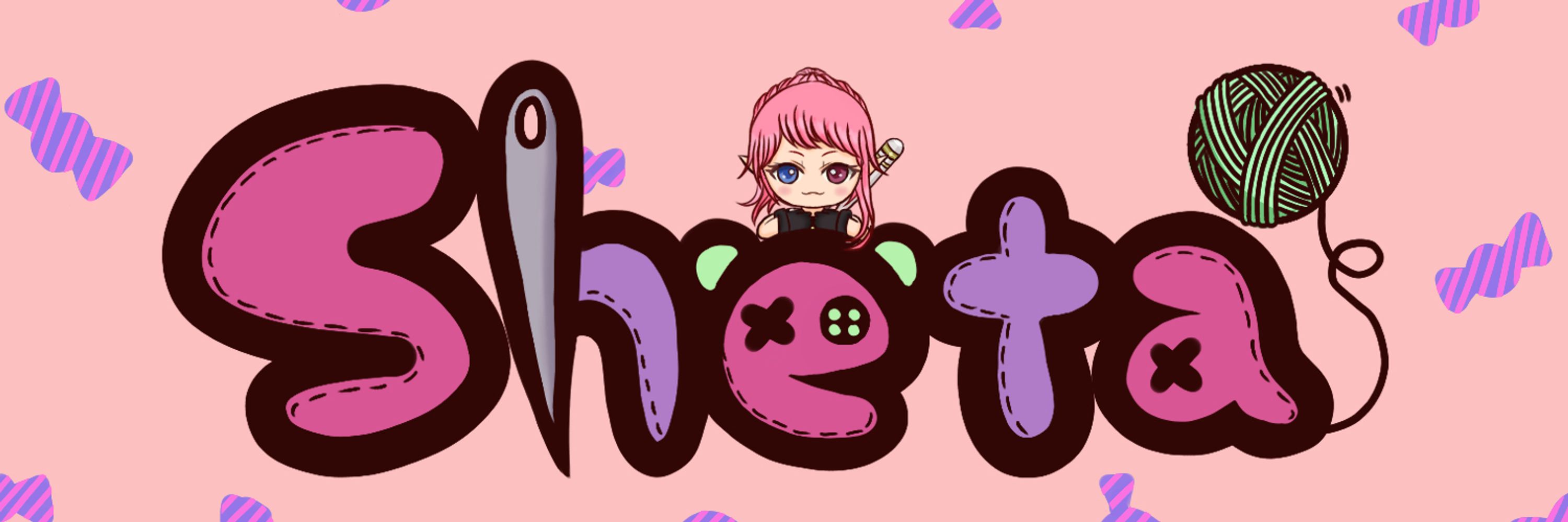 しーた