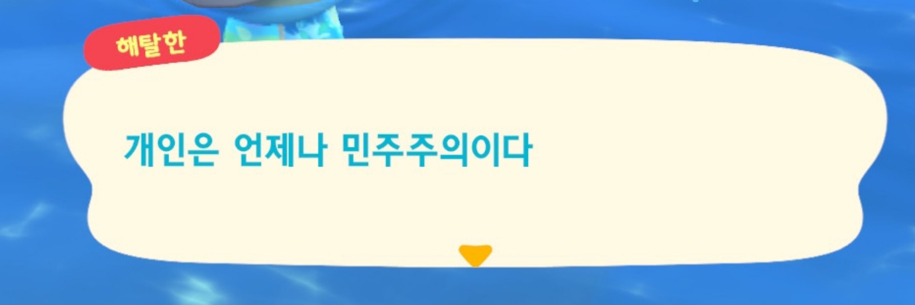세냥이/레사스/엘나스(lawful good beast)