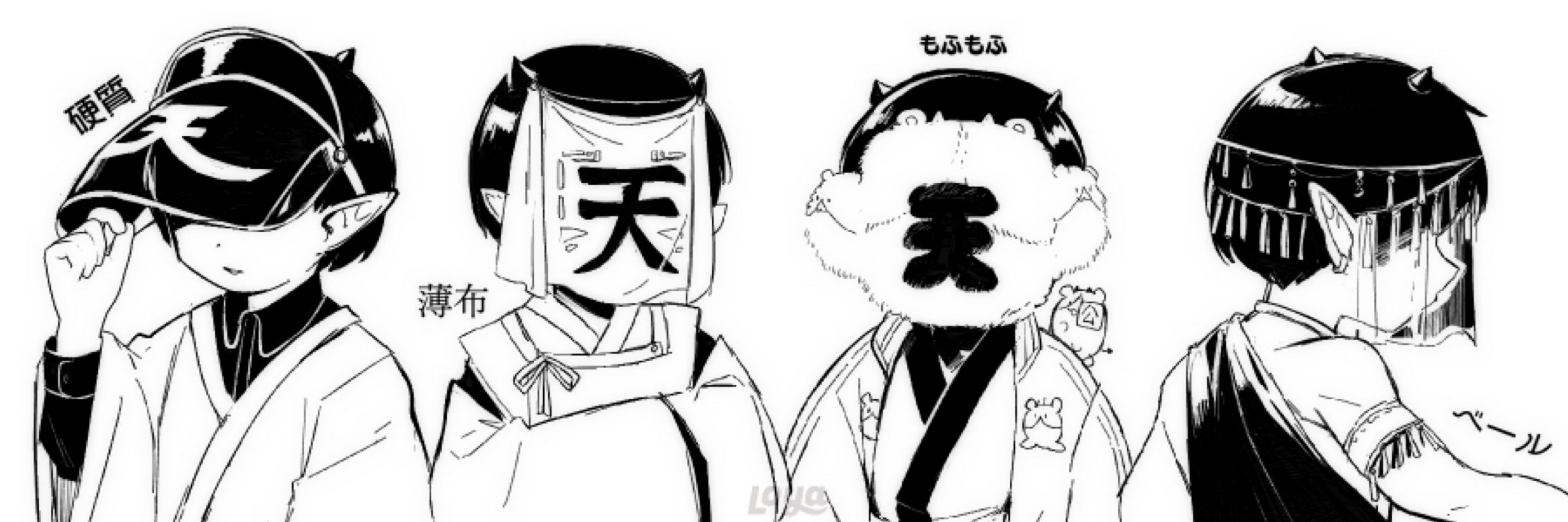 暁和