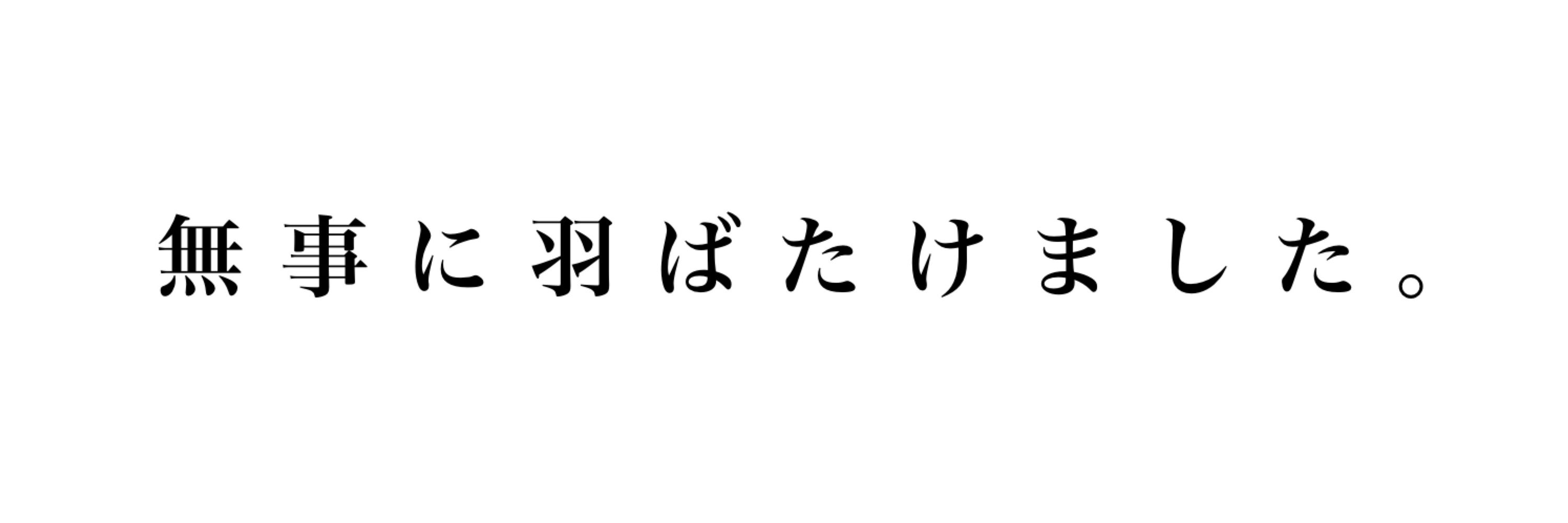 さいか