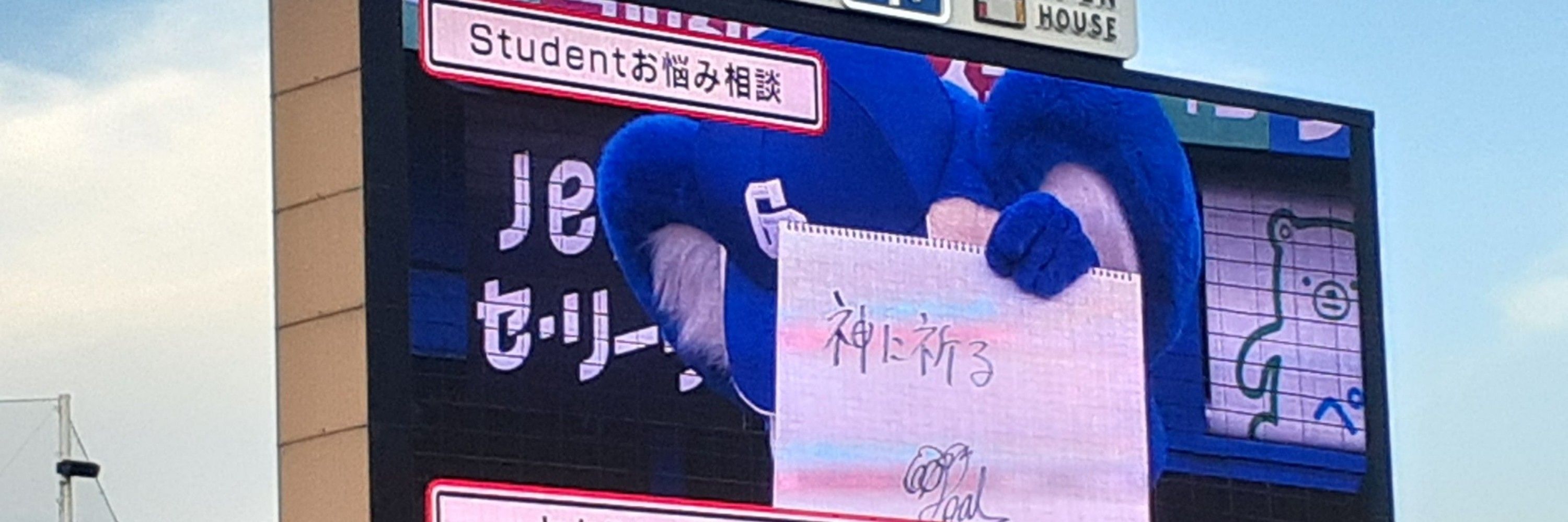 ワッサー酢だこ