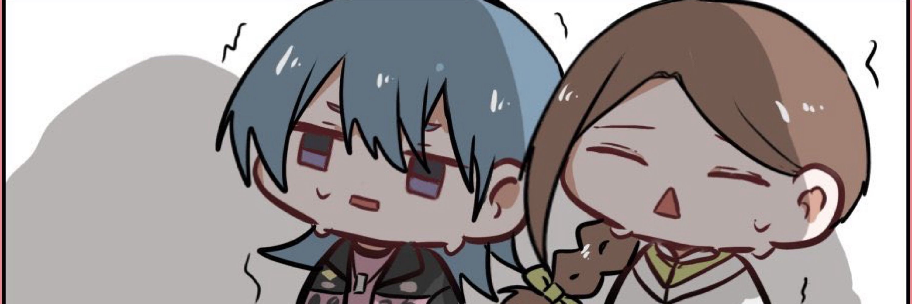 うぎゃ