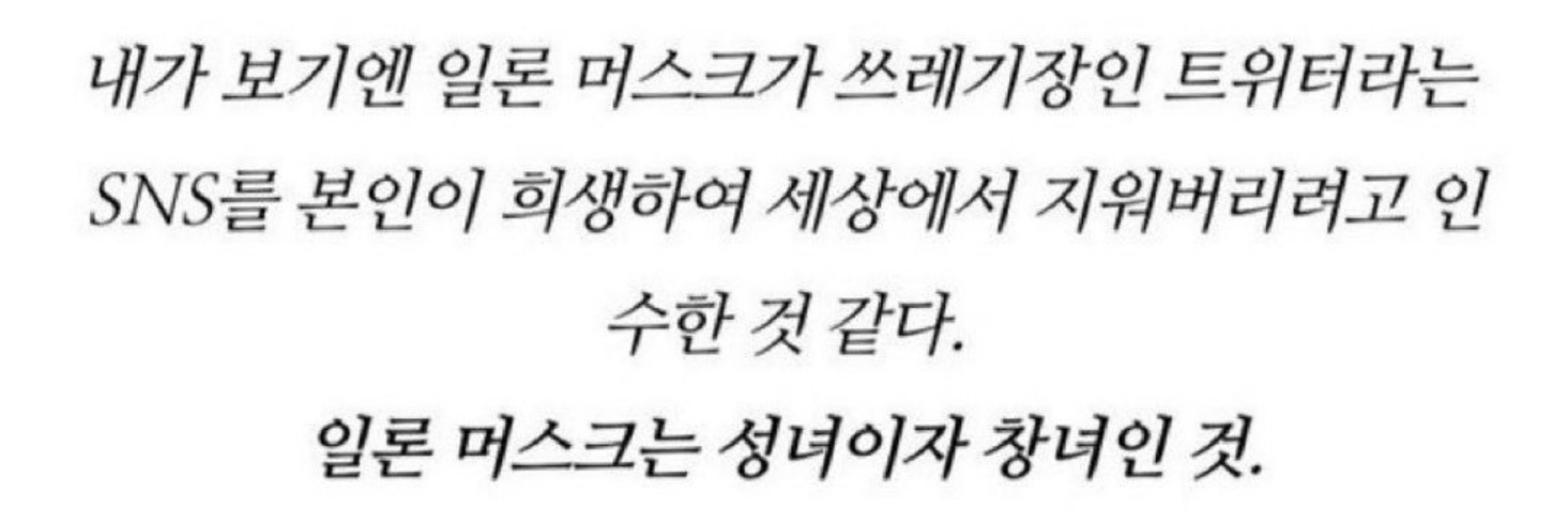 짭그림러