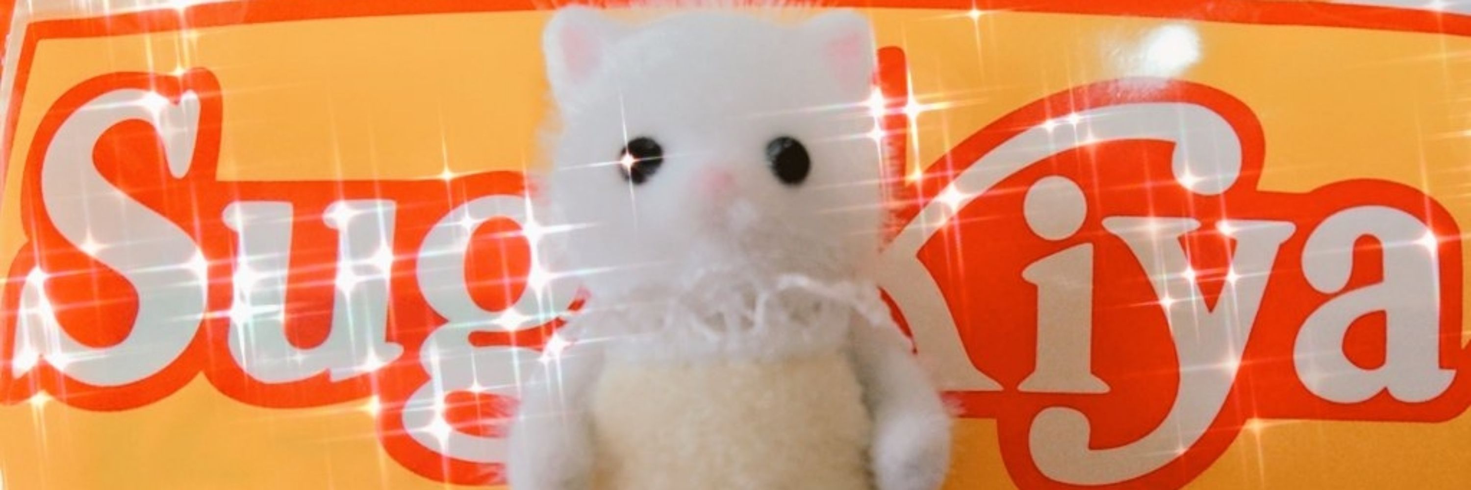 きち