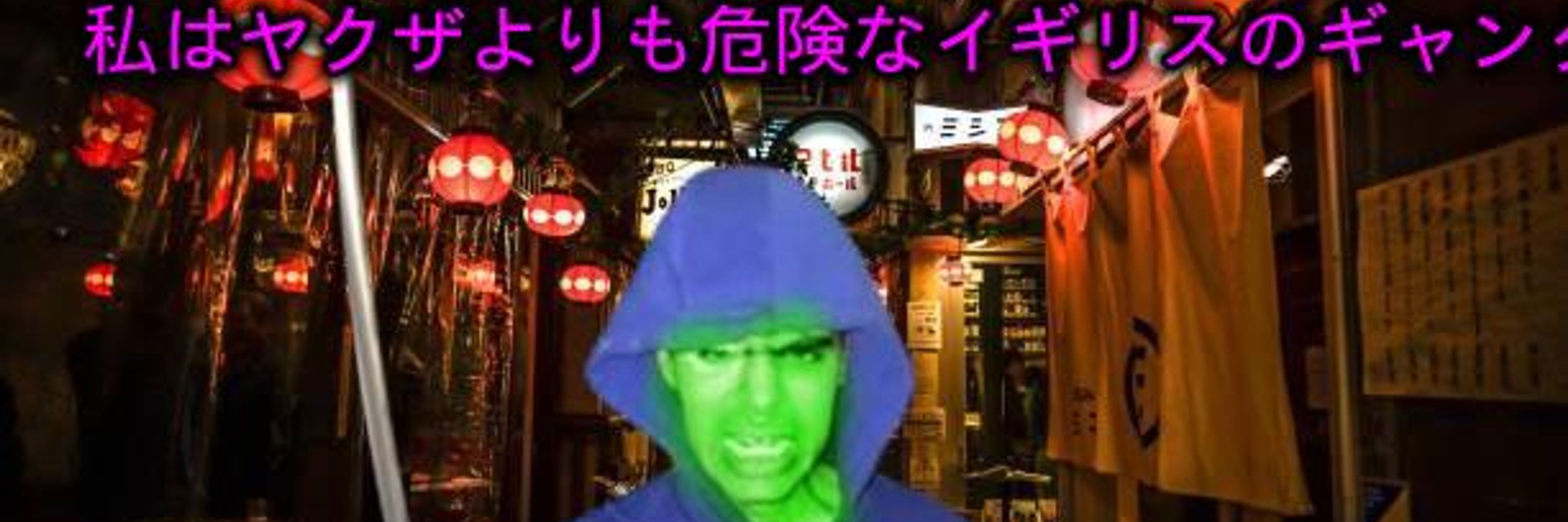 Hassan Fitt イギリスのギャングのリーダーのボス