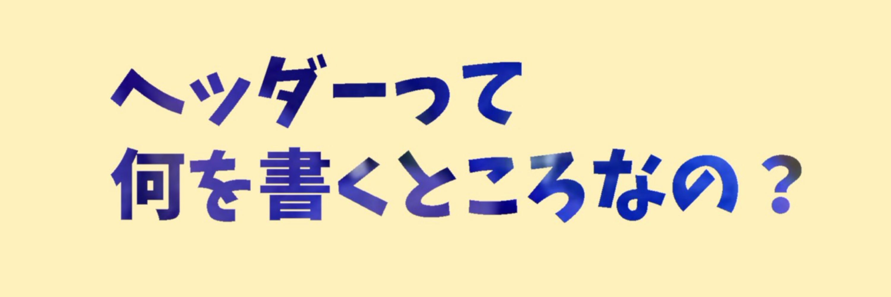 たー🌵