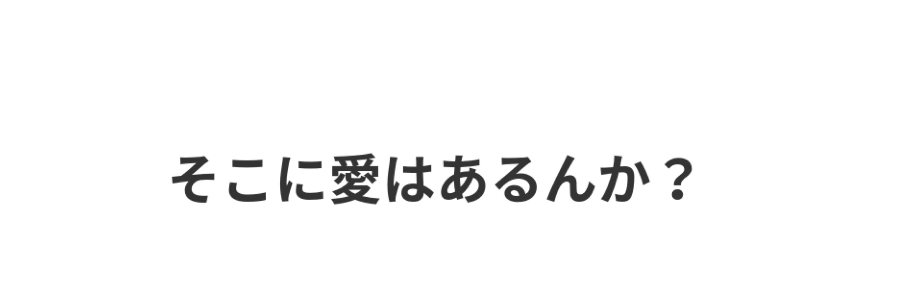 も