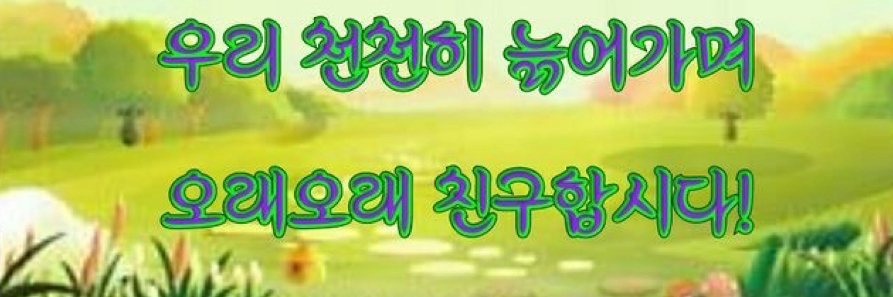 머앙