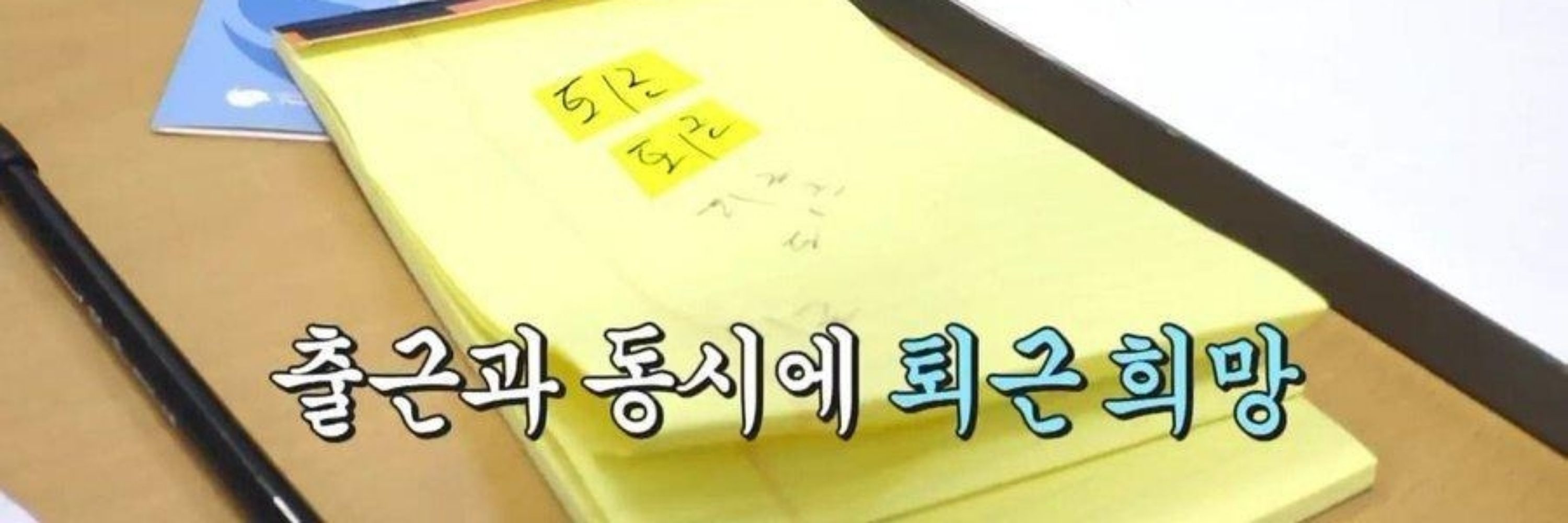 간만마