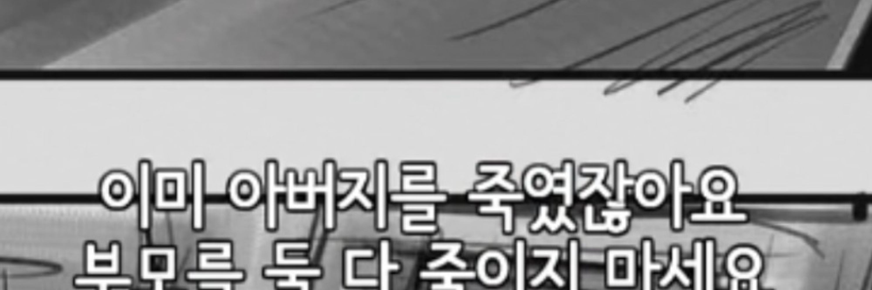 싹ㅆT