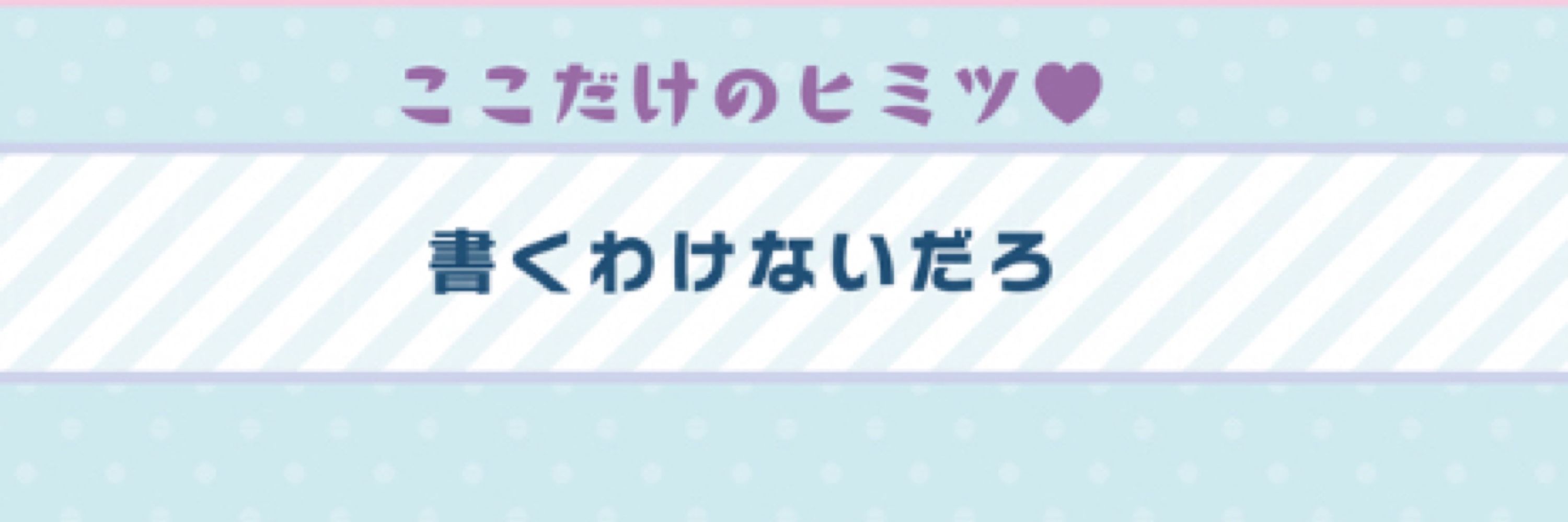 はにぴ