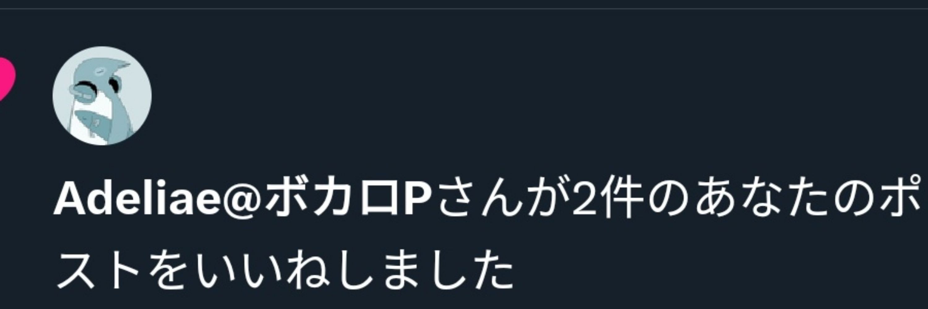 美月