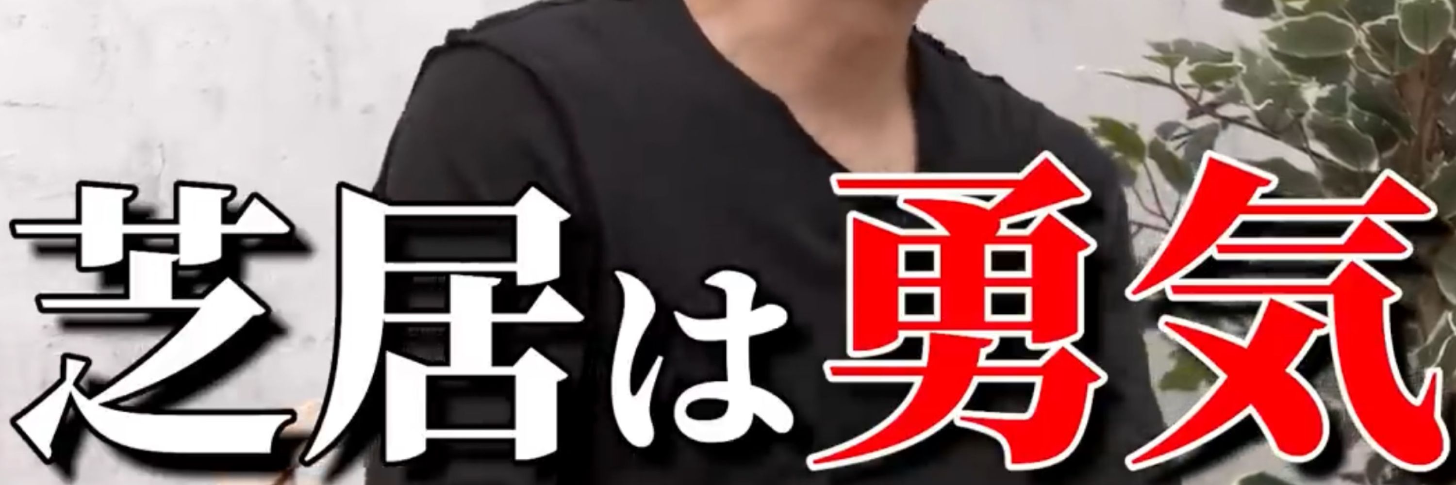 てつやまてつや