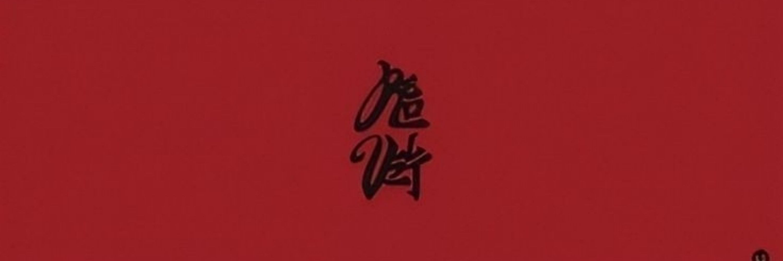 A̷ndy ⟳