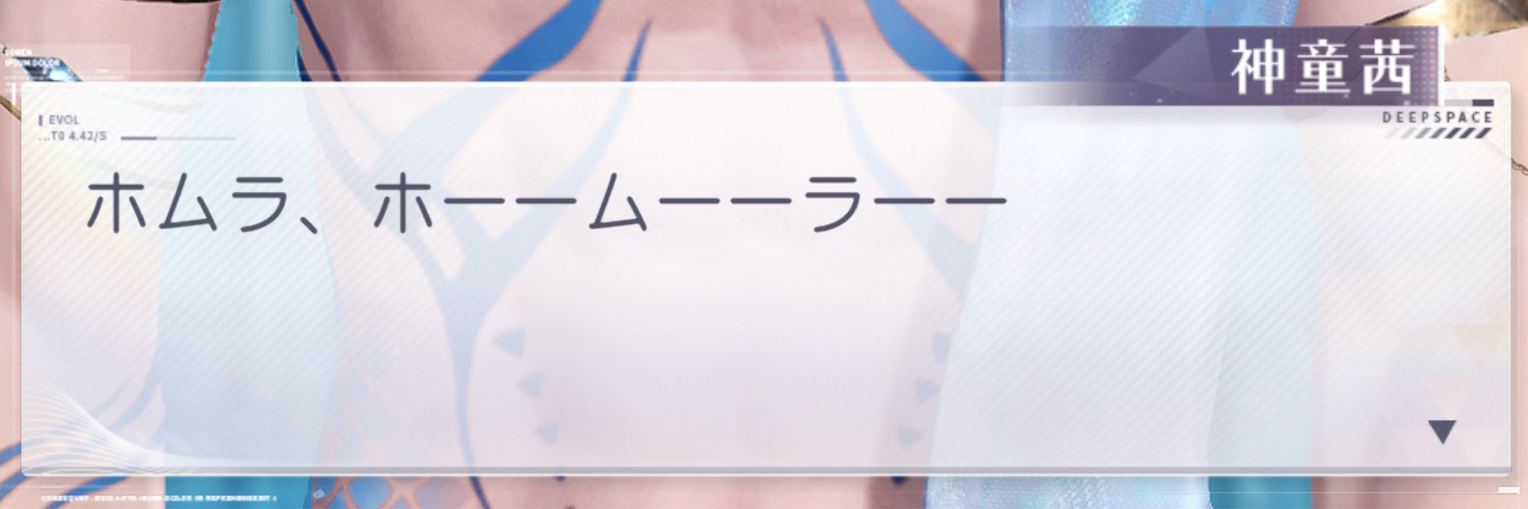 神童 茜