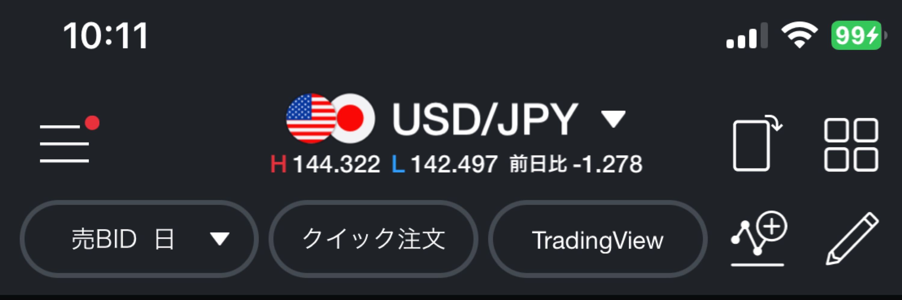 yoyoyoshiiiiii