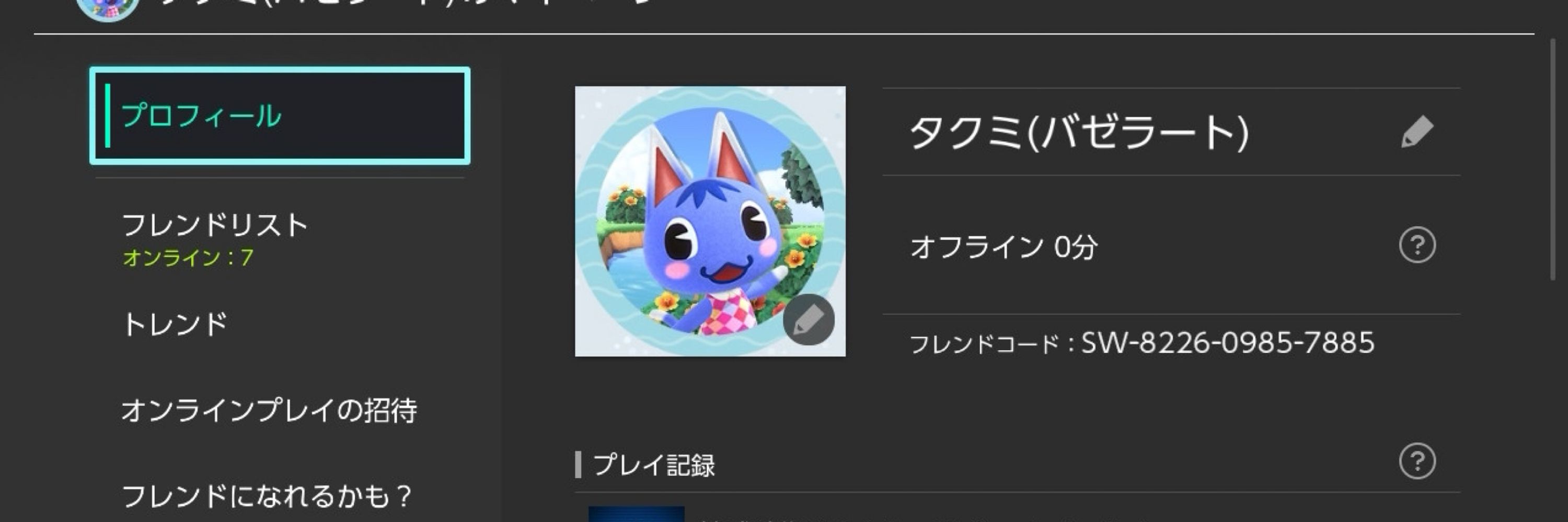 タクミバゼラート