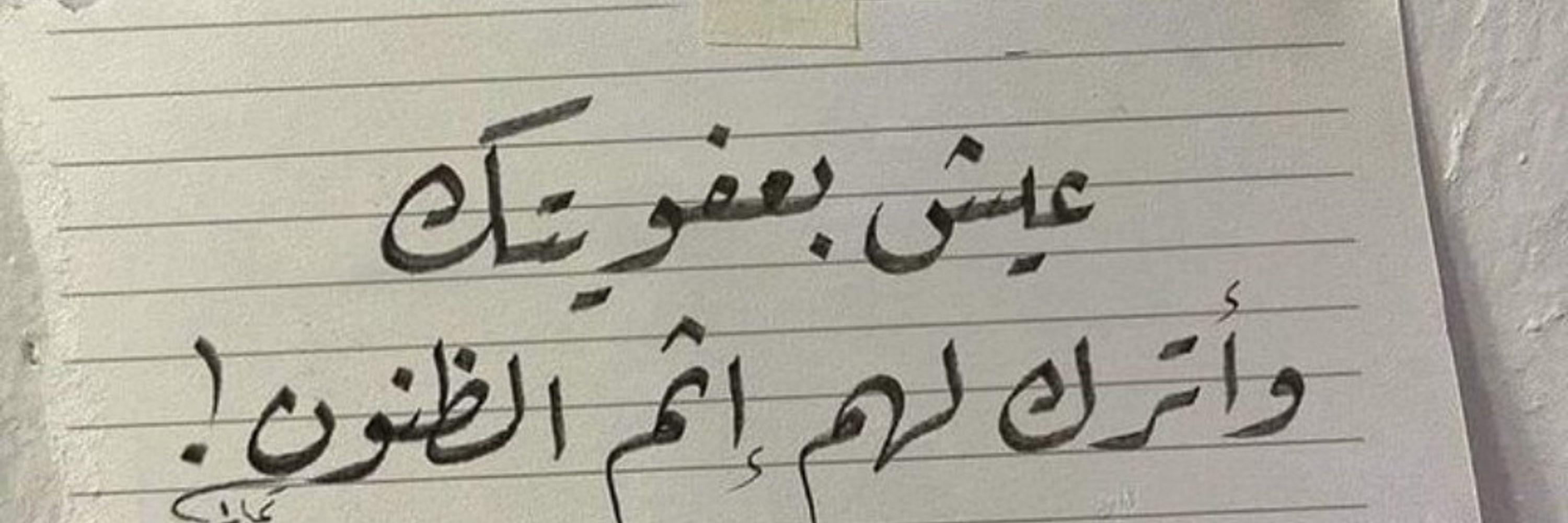 عمرو
