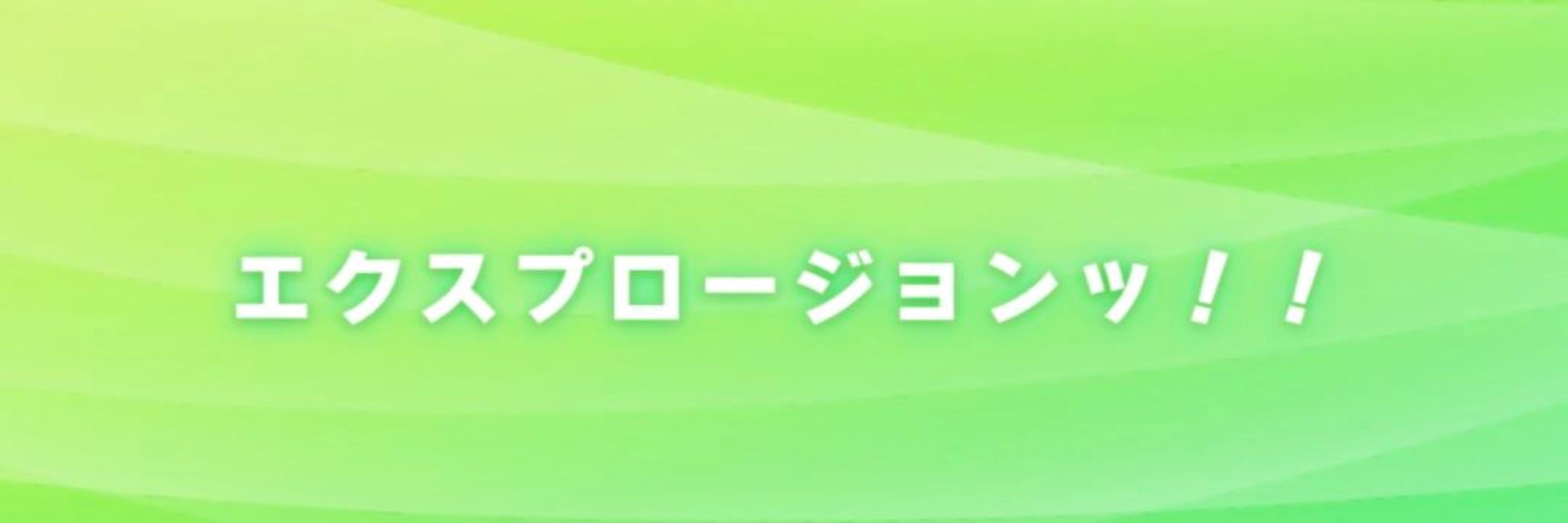 てんとうむし