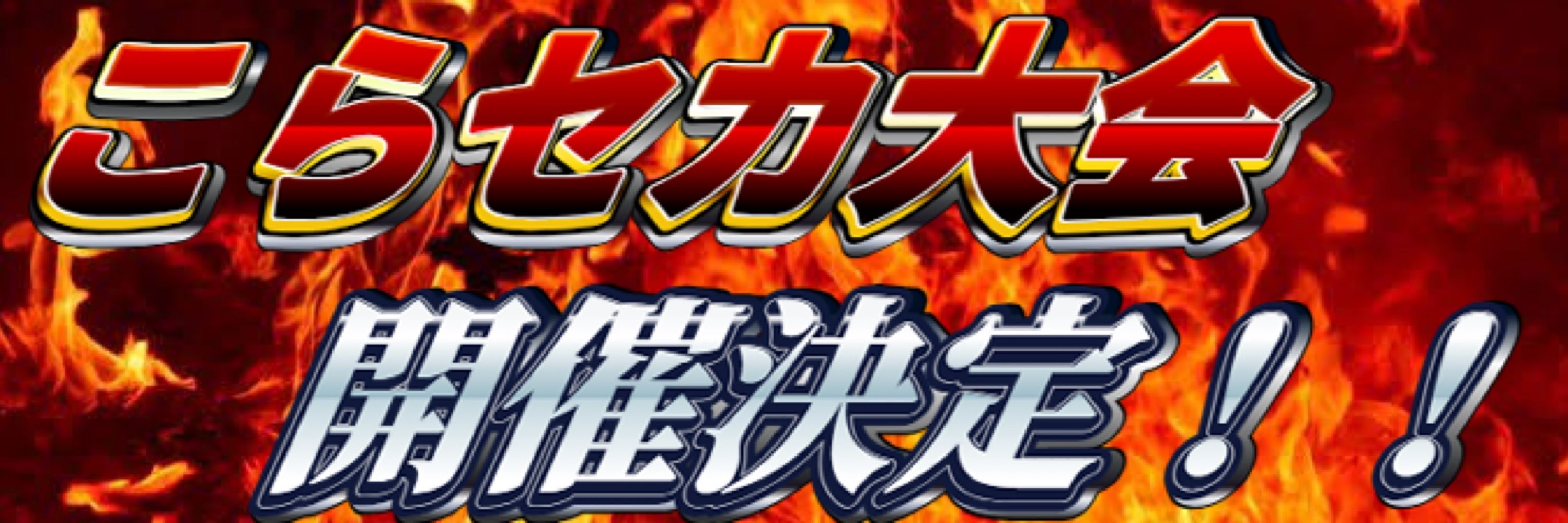 トスグ
