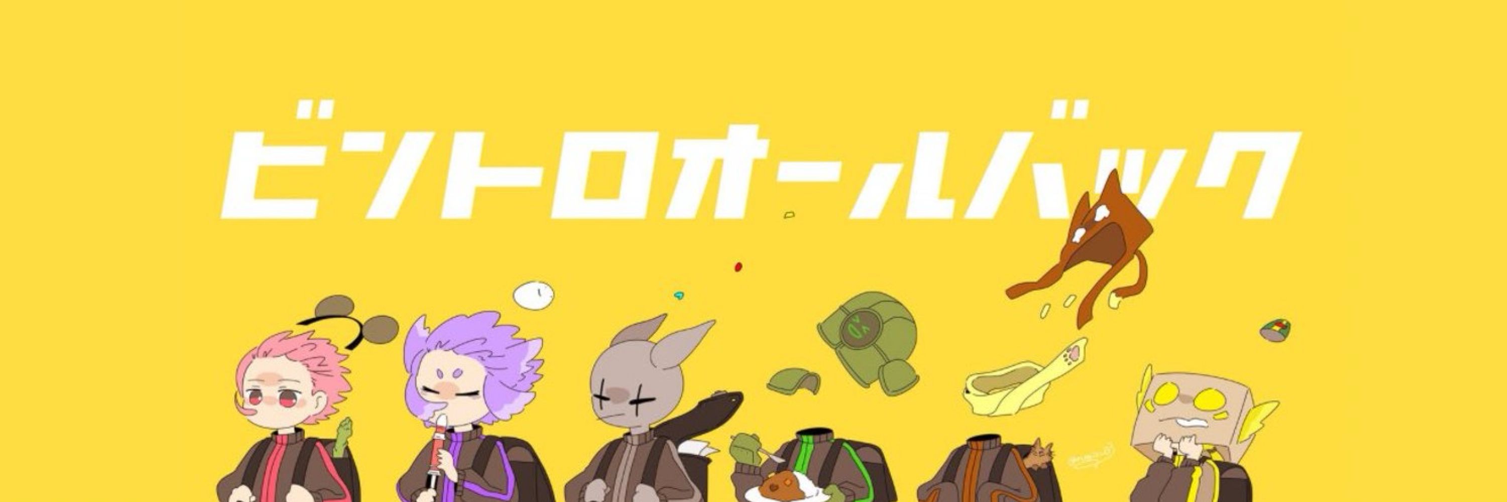 のぎす