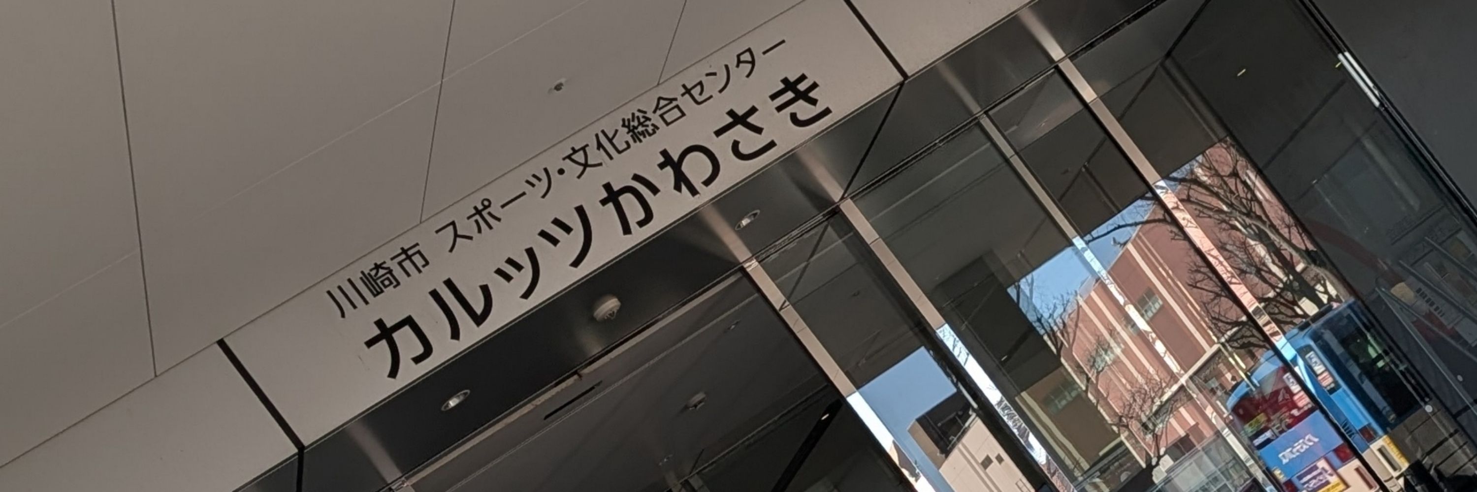 裏bits