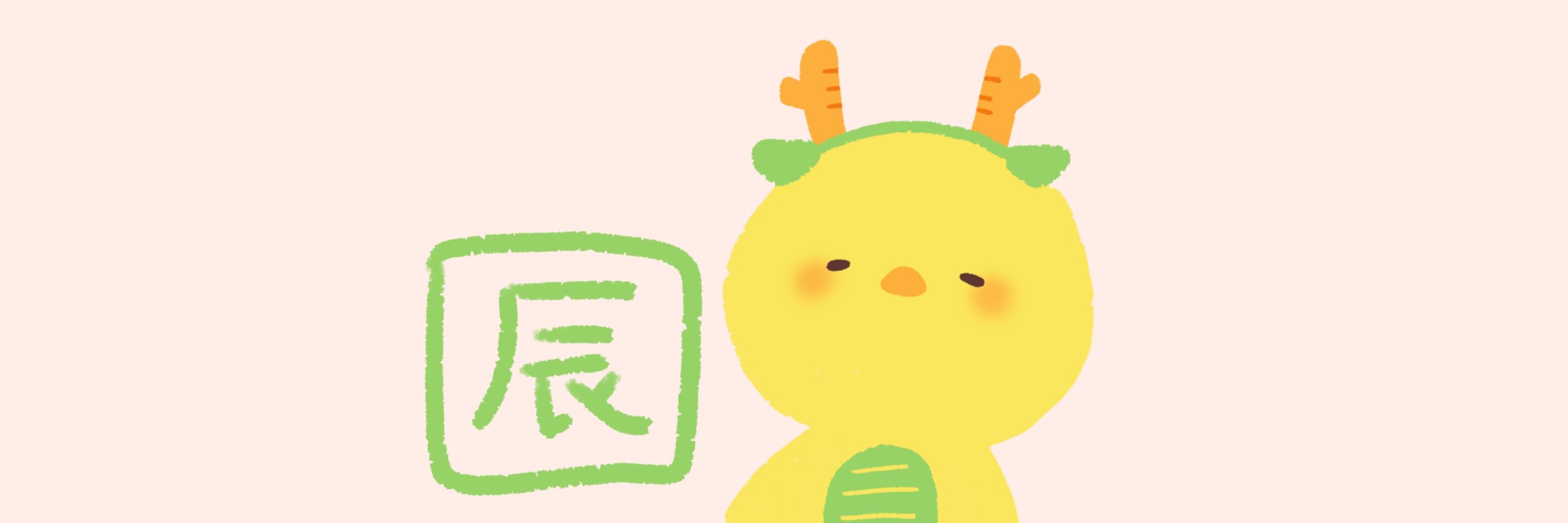 じゃんぴー