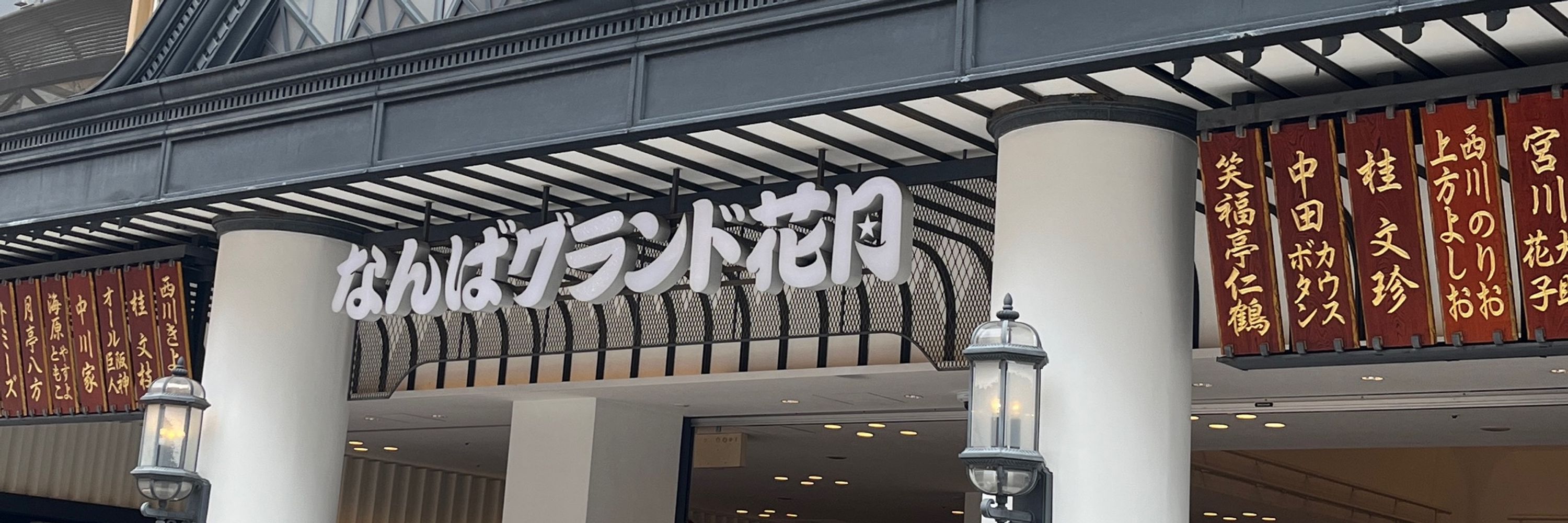 奈瀬櫻