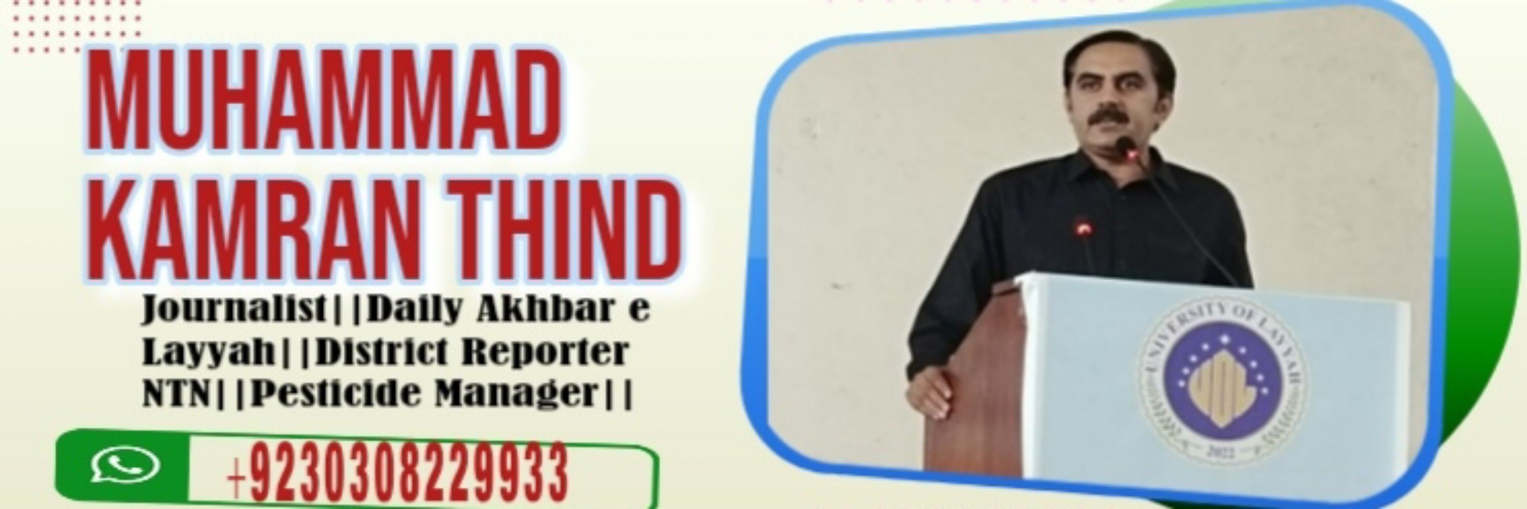 Muhammad Kamran Thind