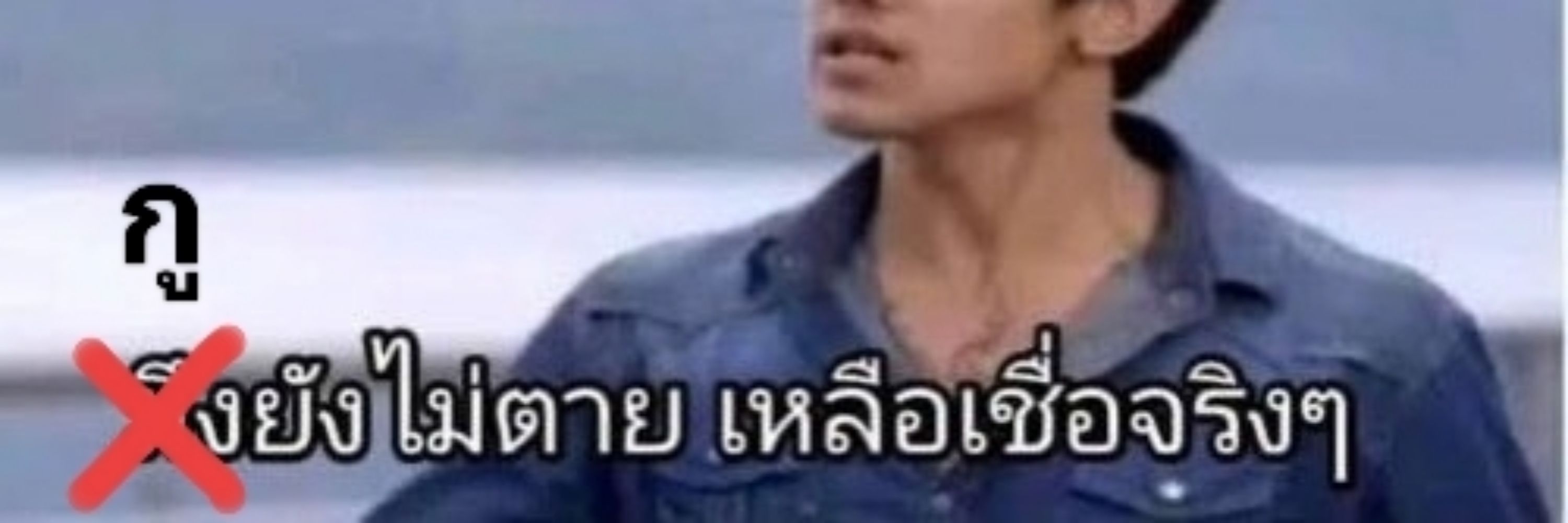 Choo Chu 🦆⭐ (คุณเป็ด)