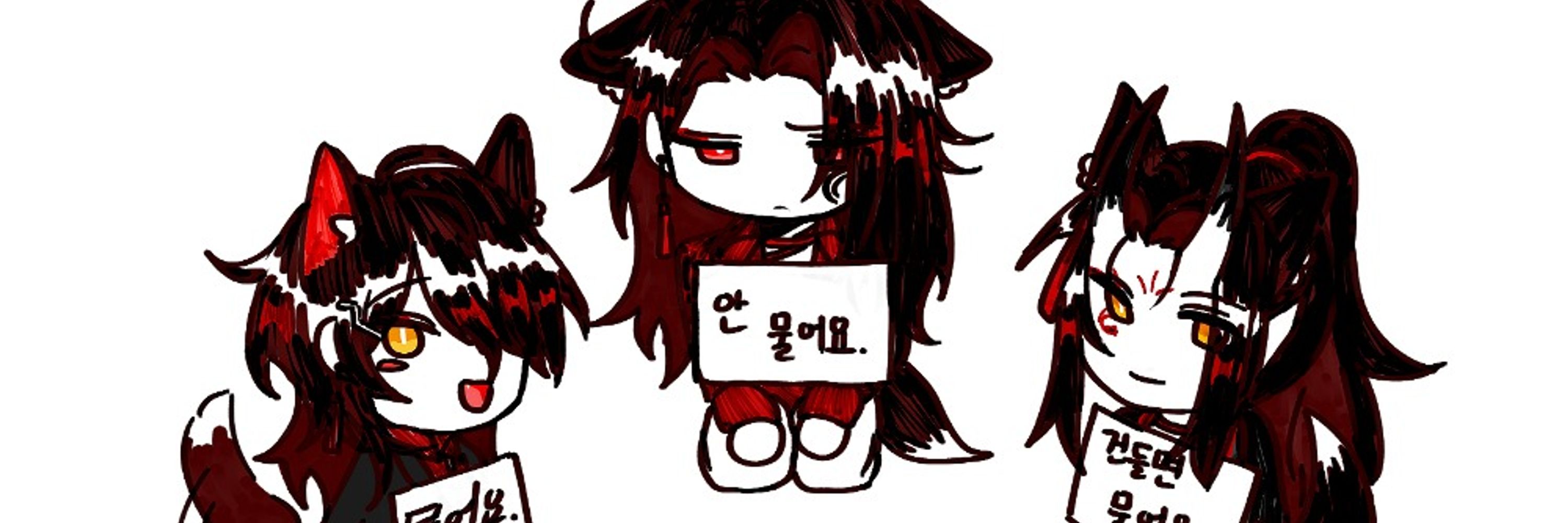 율yul