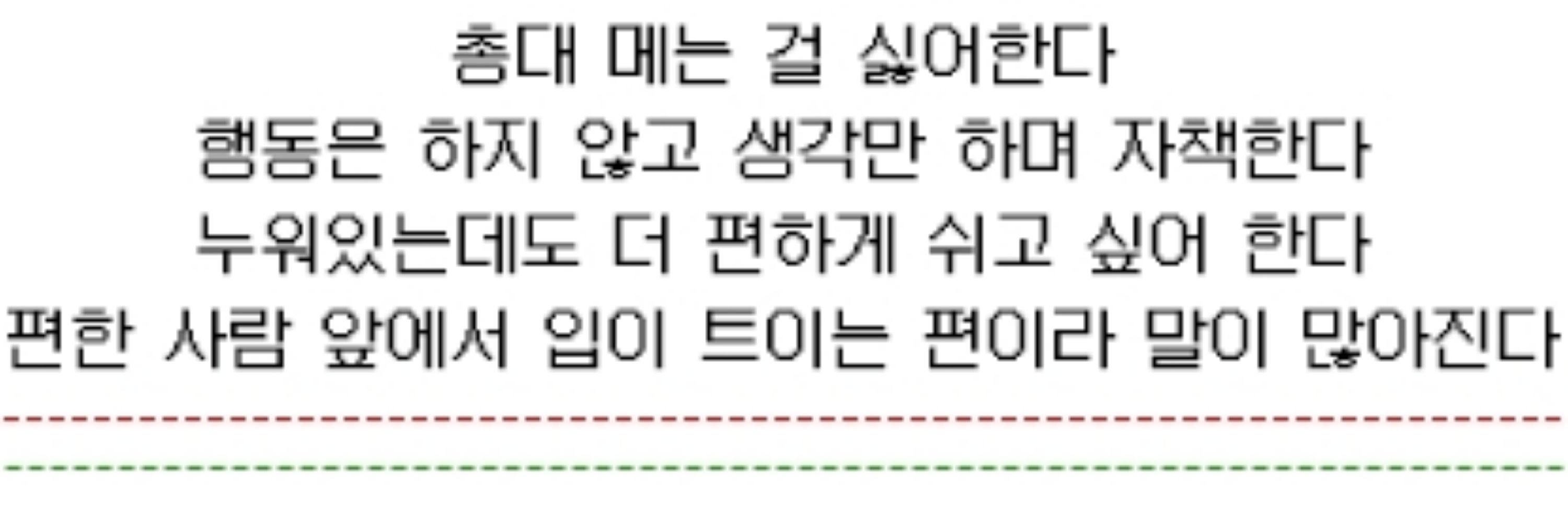 뚭 뚜비 뚭뚭