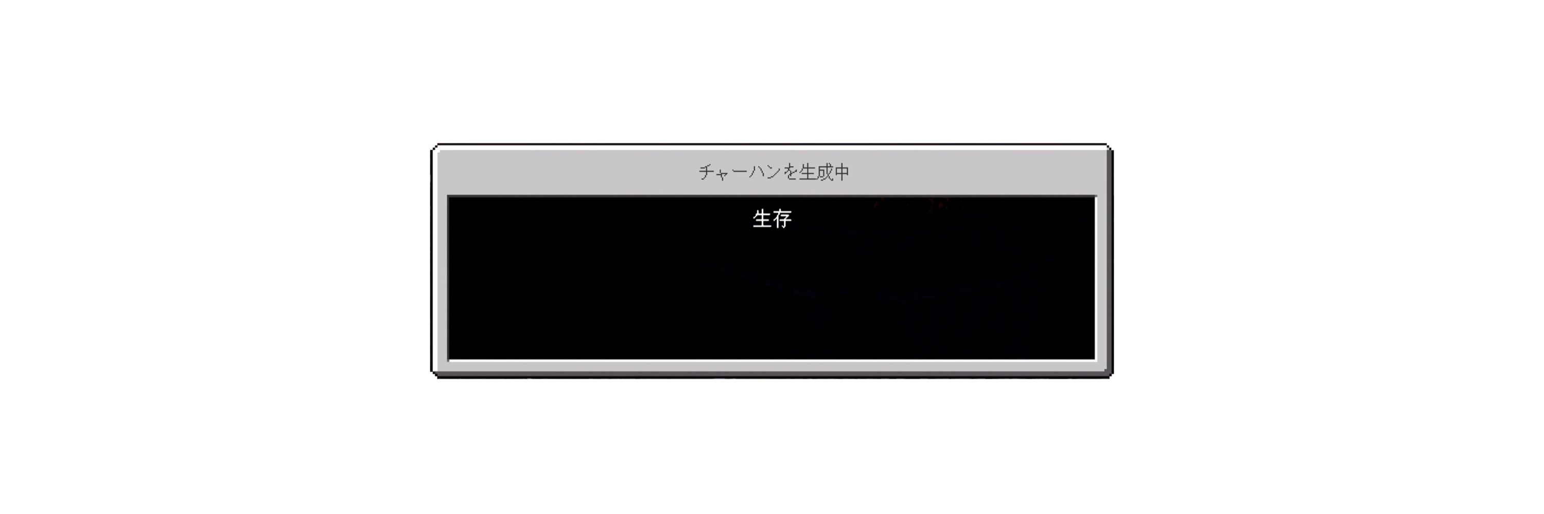 †ﾂﾀﾞﾊﾔﾄ†
