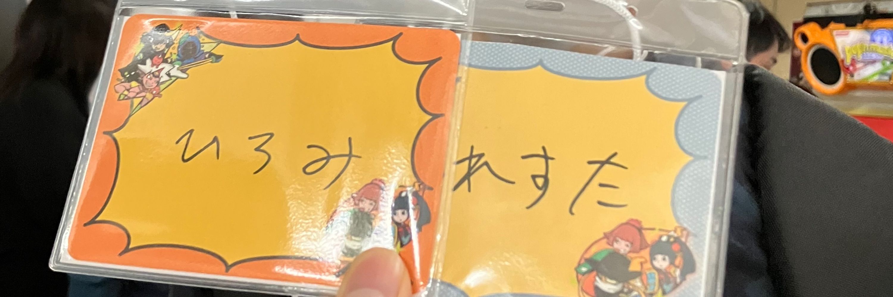 みれすた