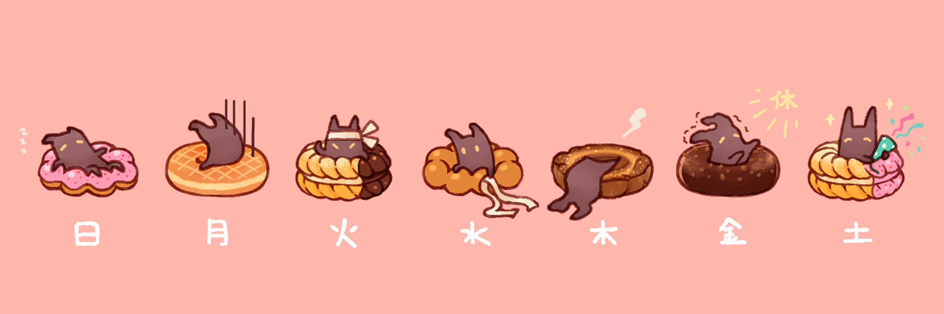 🍩とりド