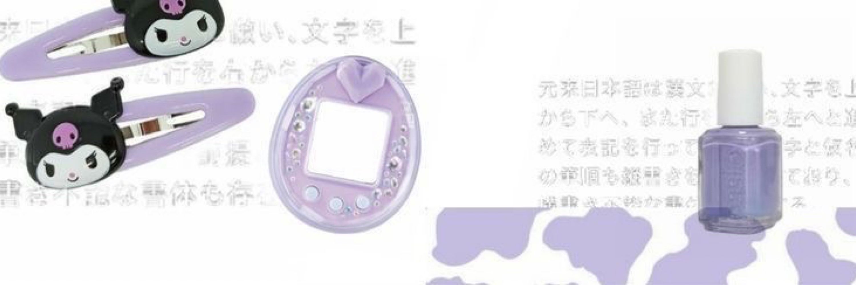 ⋆｡˚꒰ঌ HIKI ໒꒱˚｡⋆