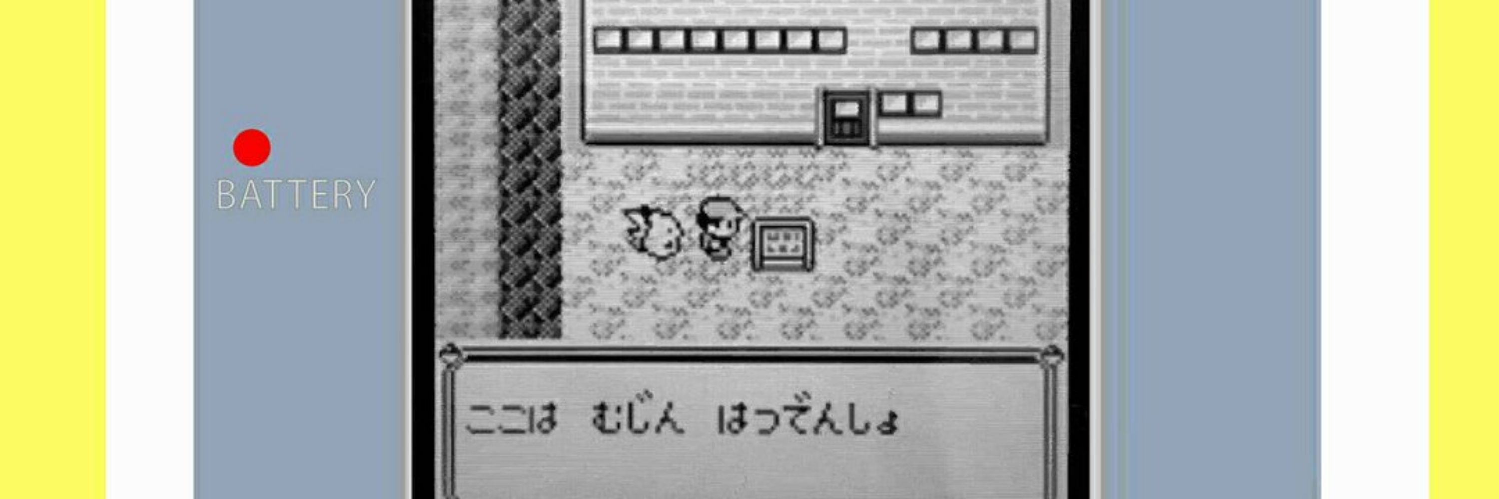 さくらだ