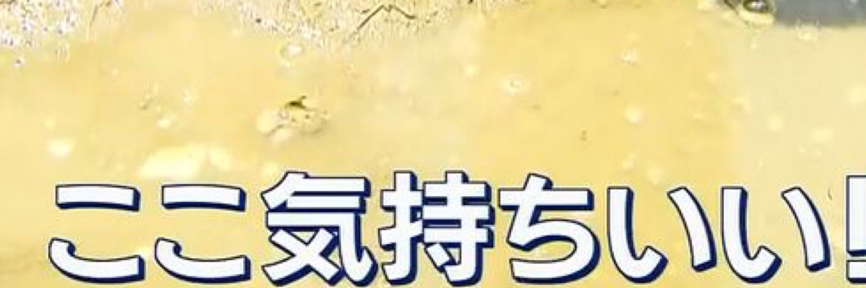 みかげ🌸皇まや/2年物理教諭⚖