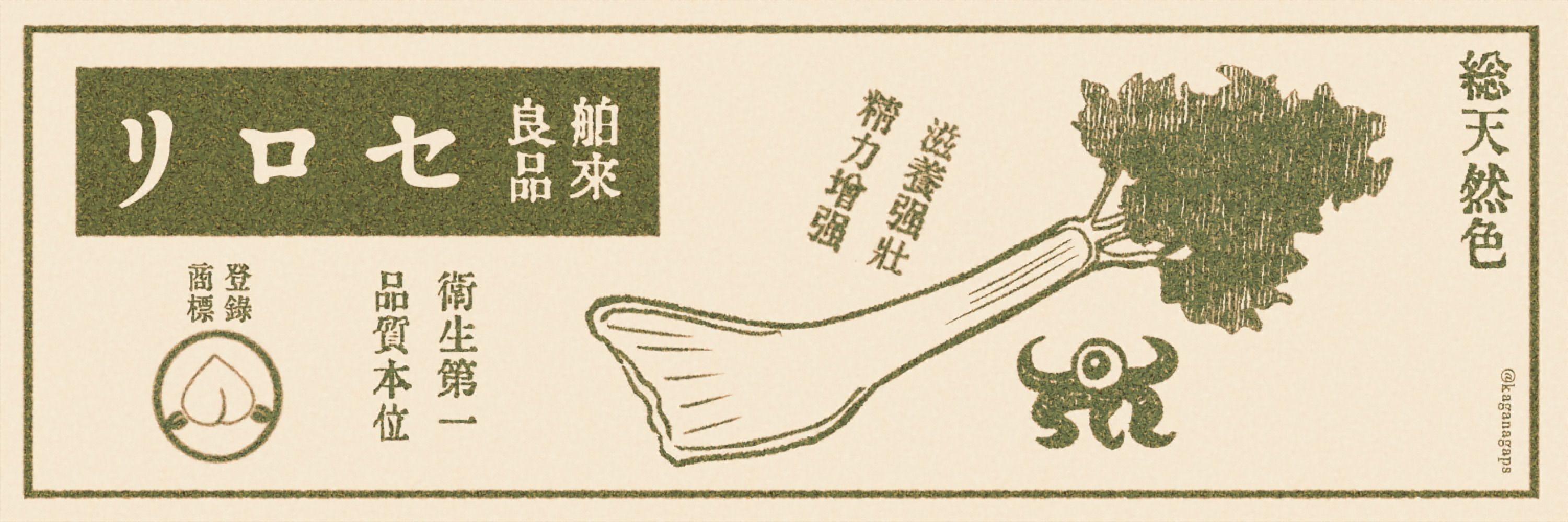 かめい