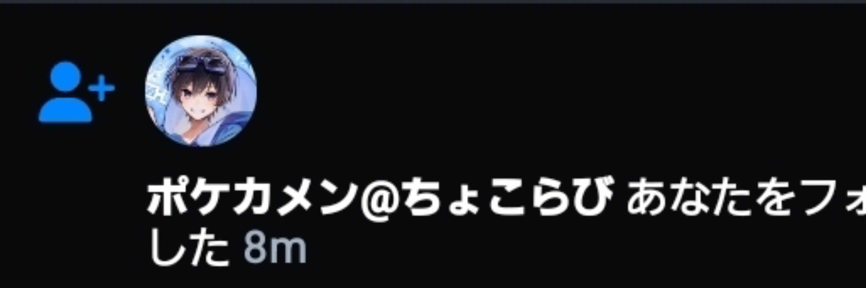 あかね=͟͟͞͞◓