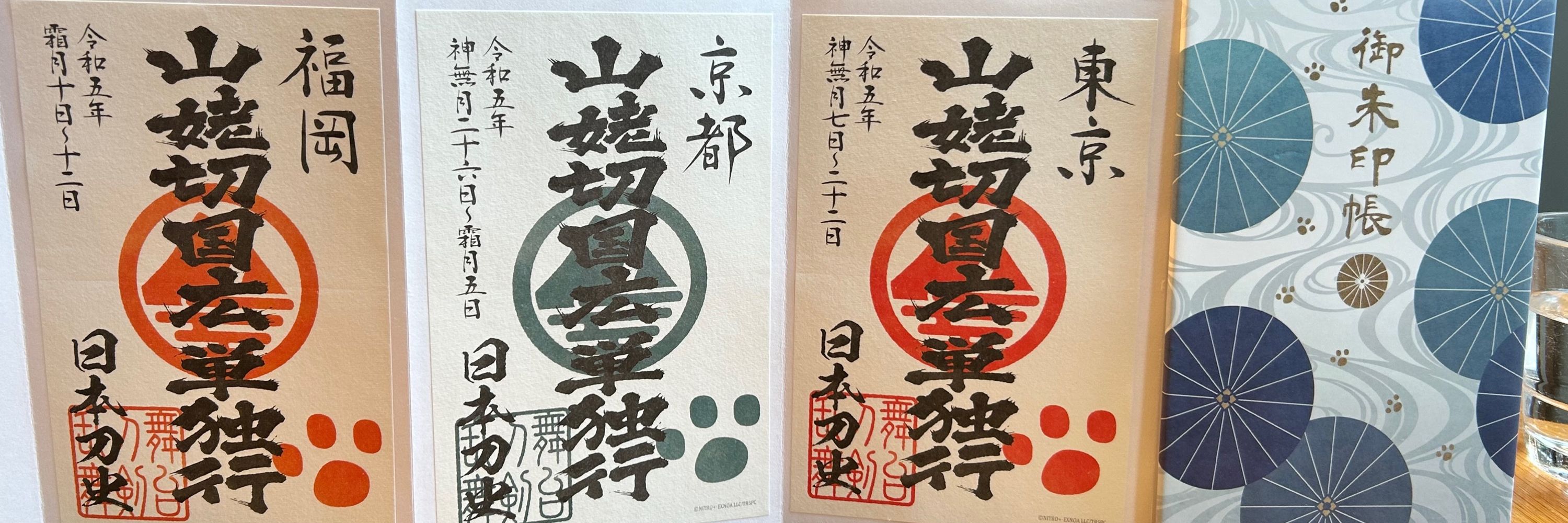 らい