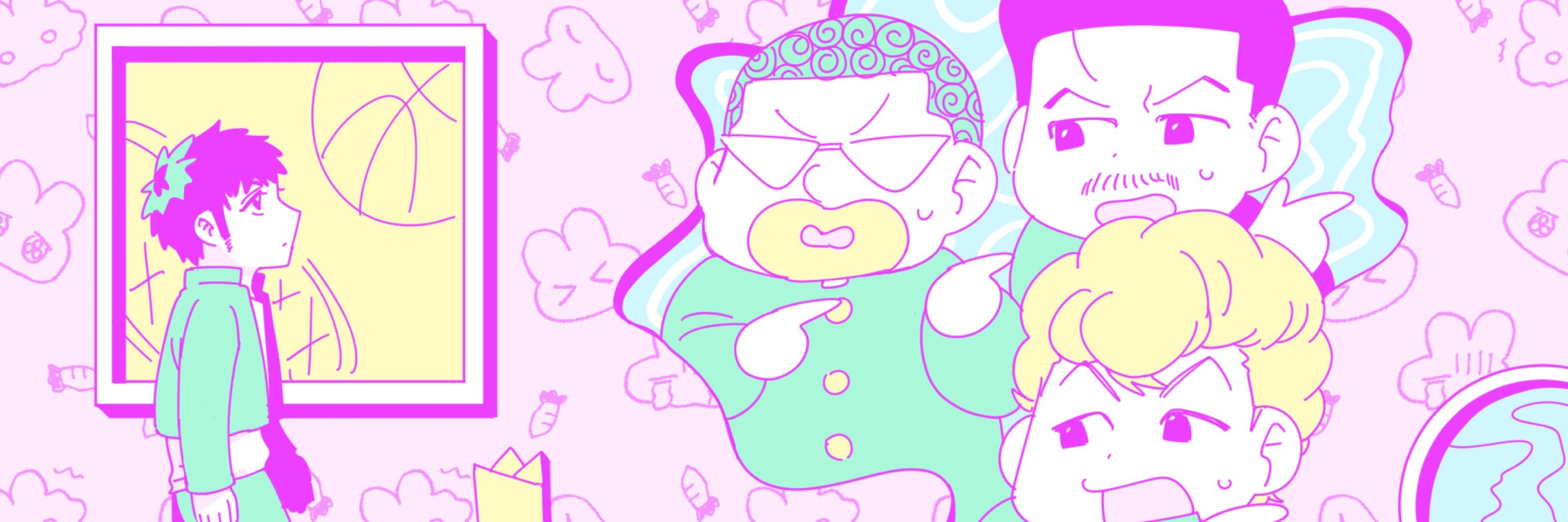 甘田