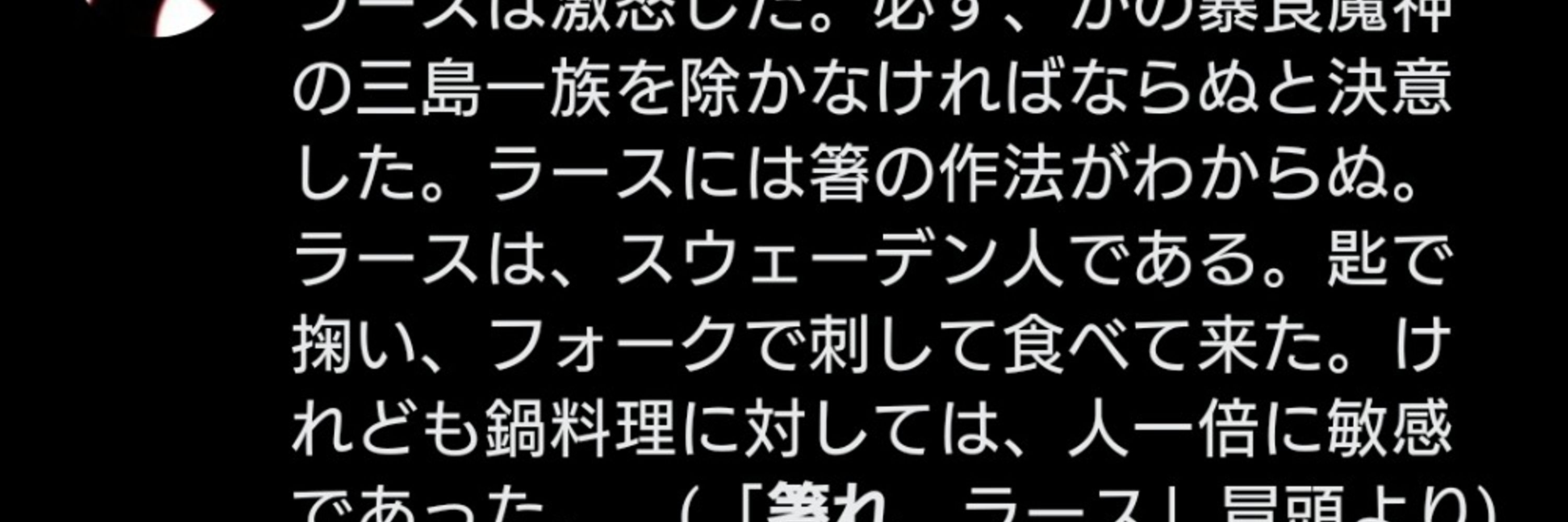 フォドゥン・Ｆ・フレンチ卜ース卜