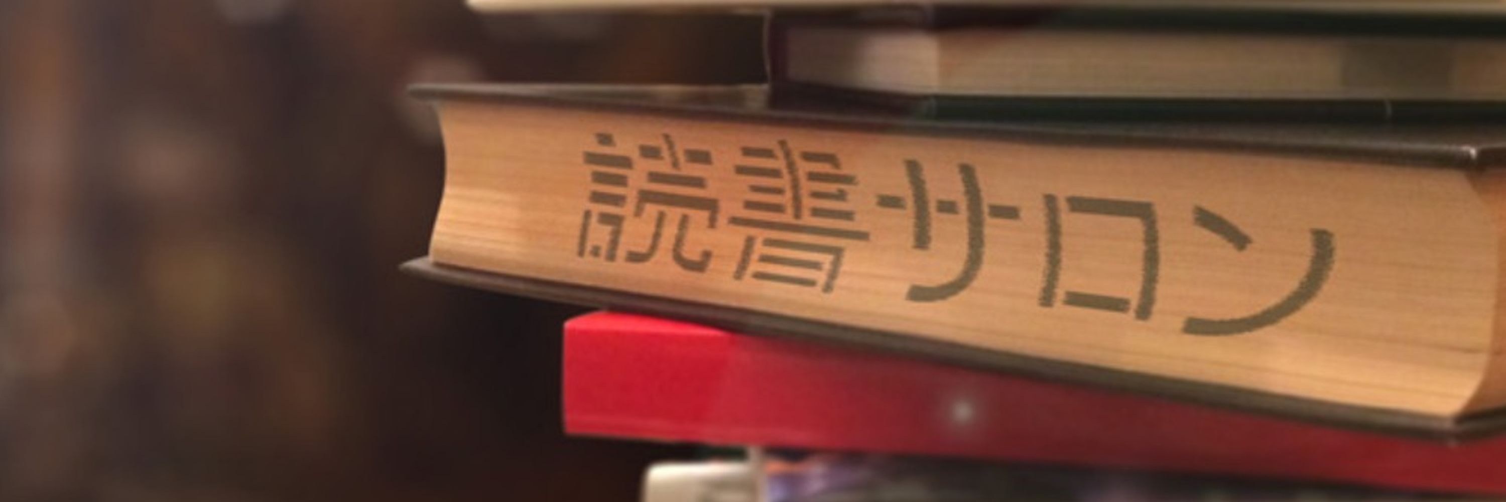 🌈読書サロン🌈