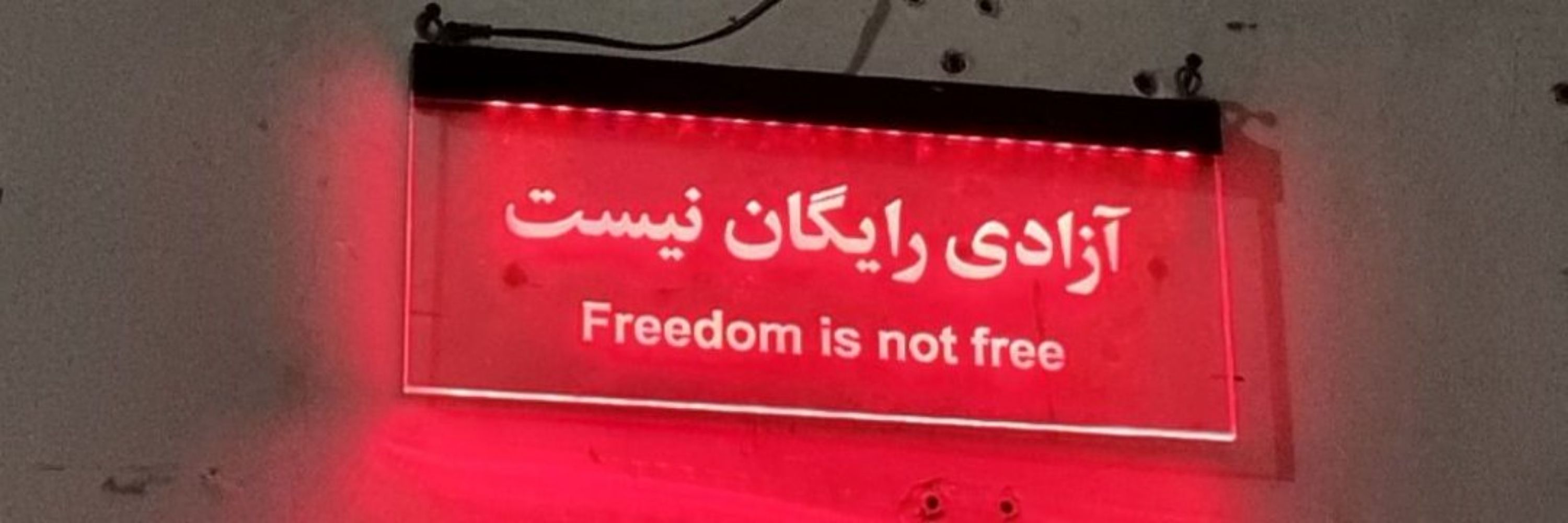 طاها عسکری 