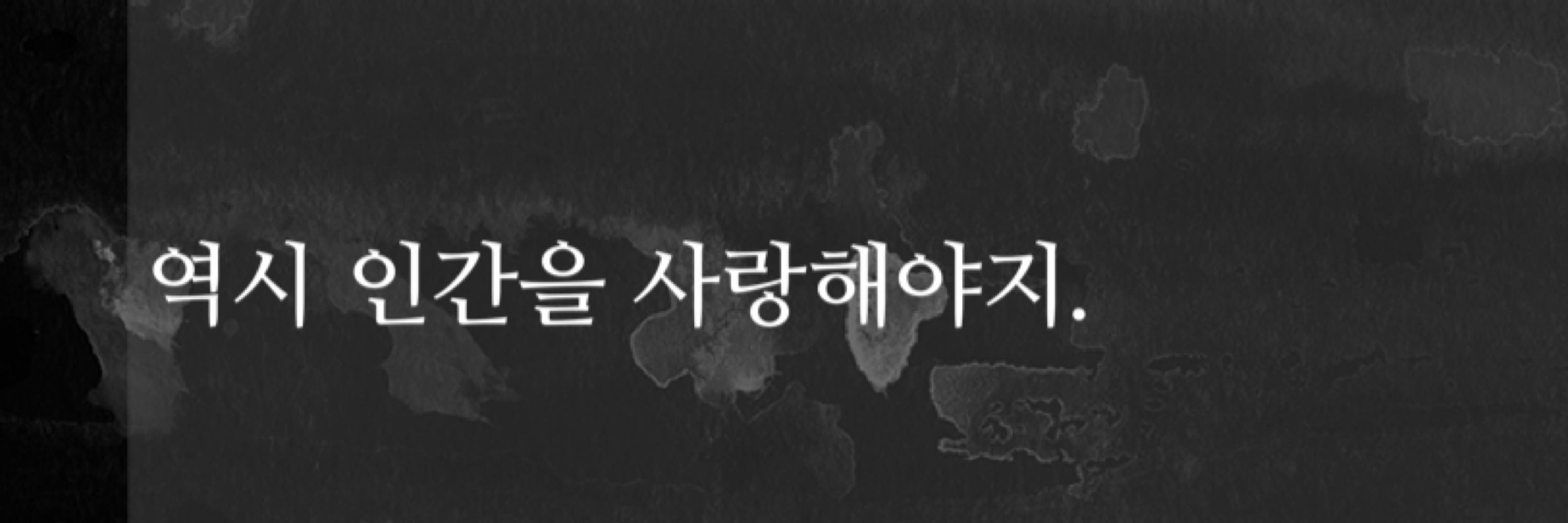 카폐인