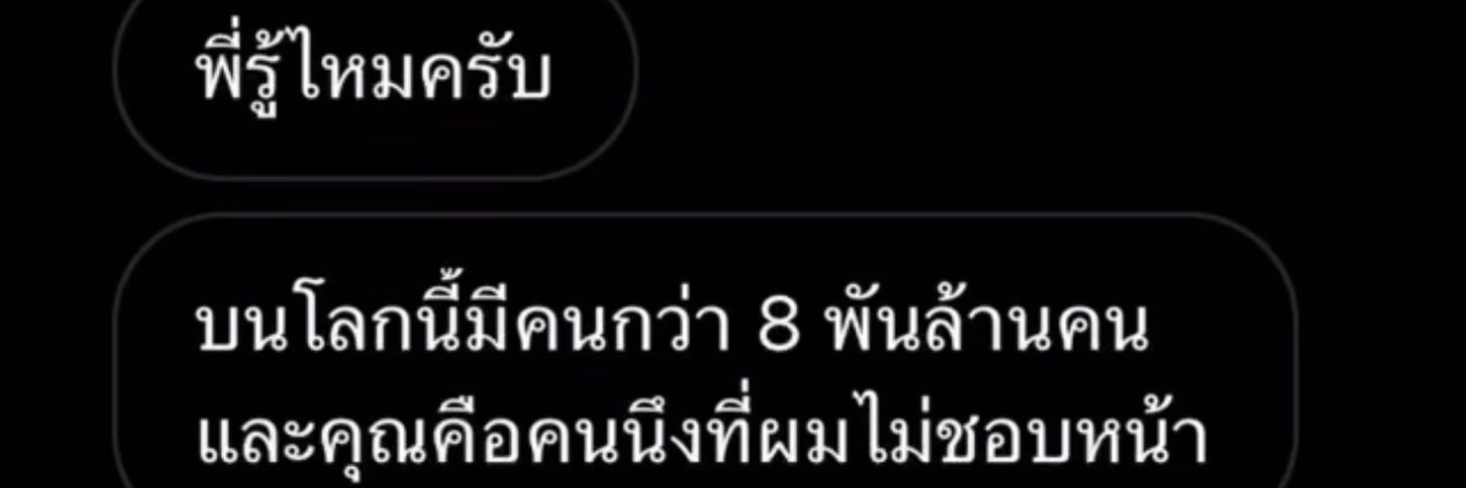 แจ๋นแล๋น