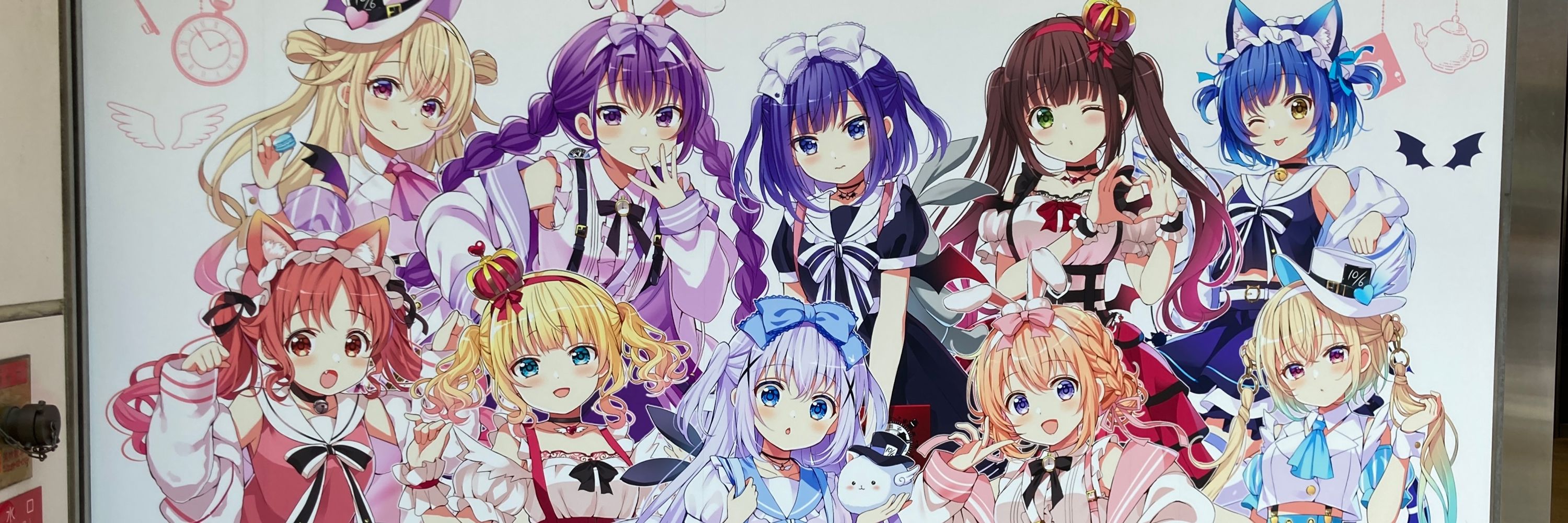ちゃっく