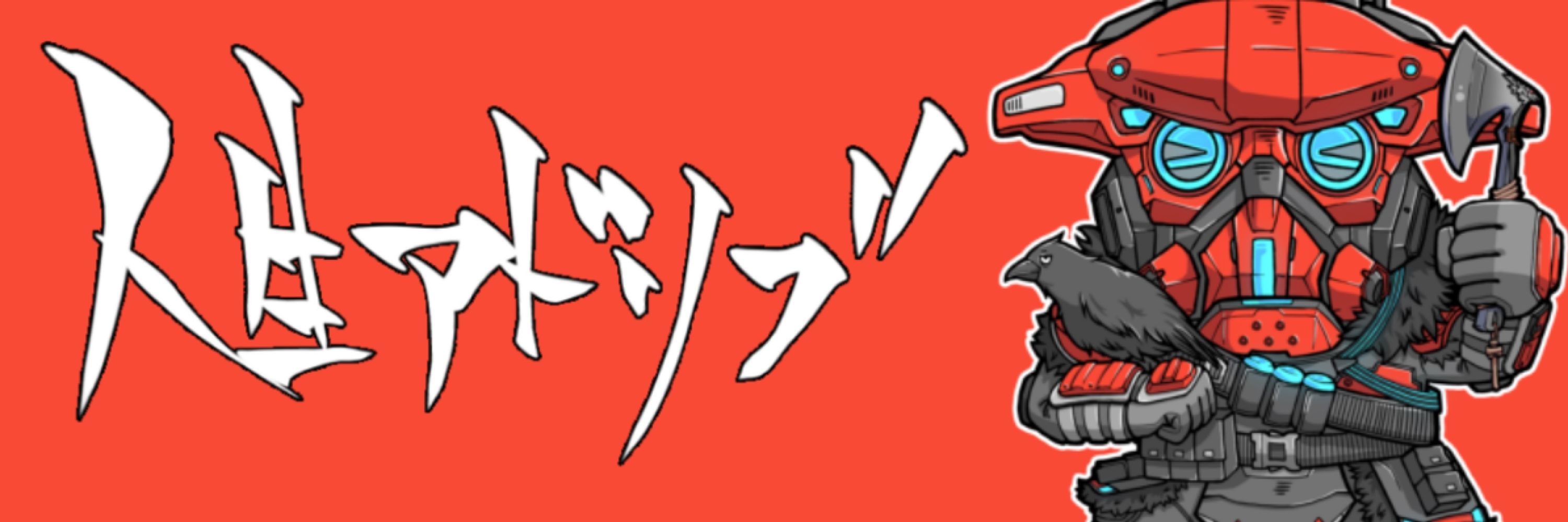 おがみす